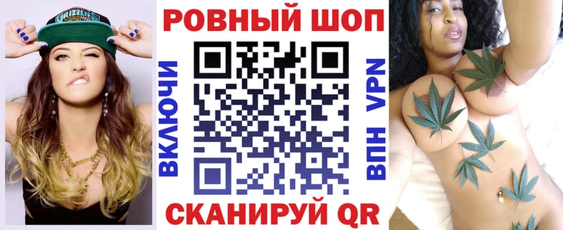 Купить наркотик аптеки Рыльск МАРИХУАНА СОЛЬ Cocaine ГАШИШ Меф мяу мяу