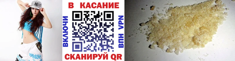 Меф Рыльск