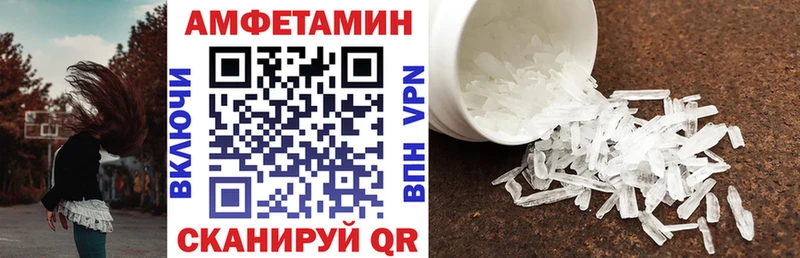 mega сайт Рыльск Амфетамин Розовый как найти наркотики