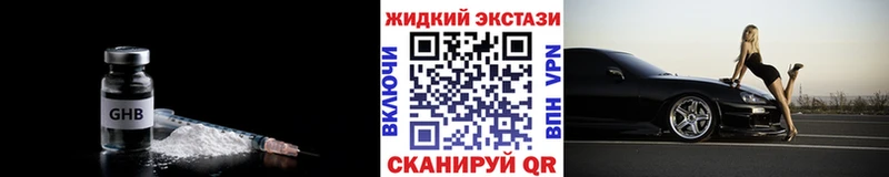Бутират вода  Рыльск 