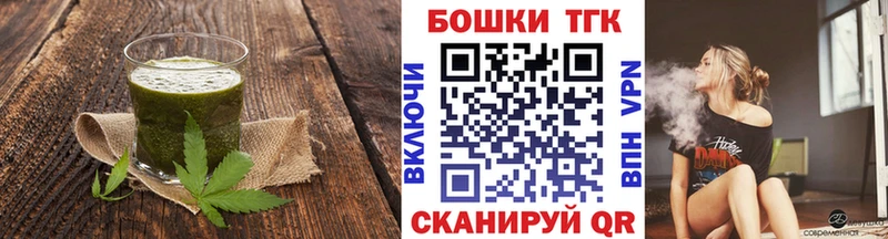Cannafood конопля  Рыльск 