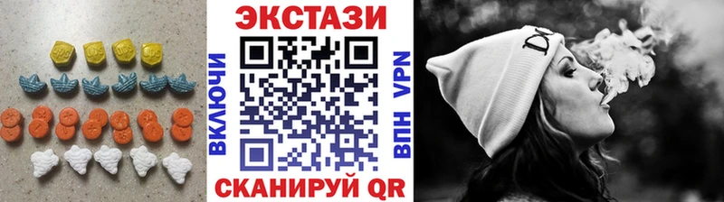 ЭКСТАЗИ 250 мг купить Рыльск
