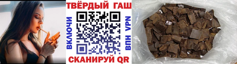 ГАШ убойный  Рыльск 
