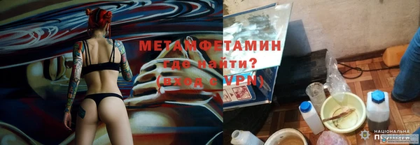 mdpv Нея