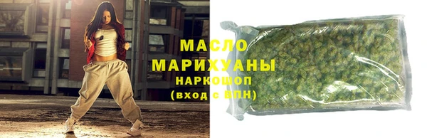 дистиллят марихуана Надым