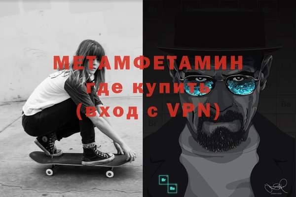 apvp Нефтегорск
