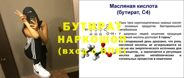 мефедрон Болотное