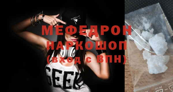 mdpv Нея
