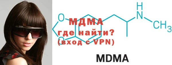 apvp Нефтегорск