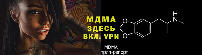 apvp Нефтегорск