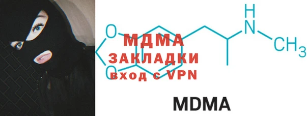 apvp Нефтегорск