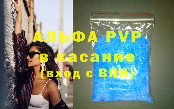 apvp Нефтегорск