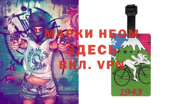 mdpv Нея