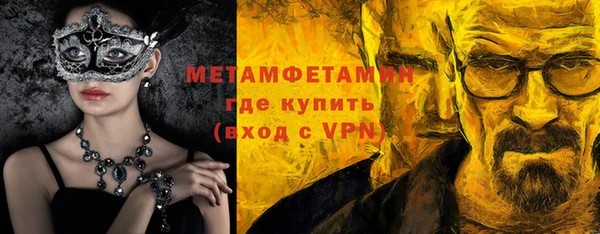 мефедрон мука Беслан