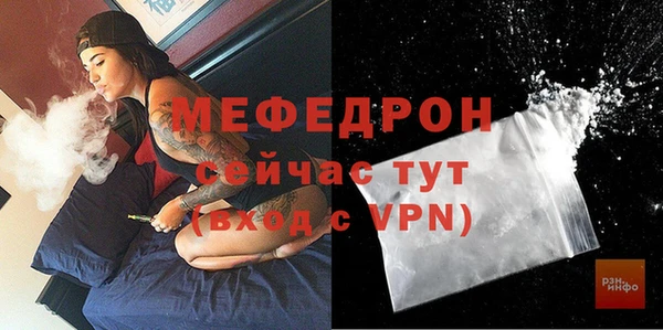 mdpv Нея