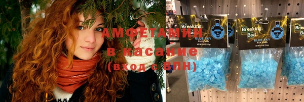 МДМА Билибино