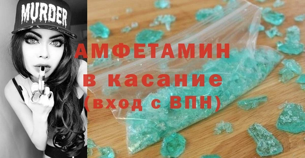 apvp Нефтегорск