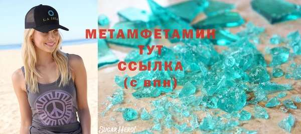 амфетамин Бикин