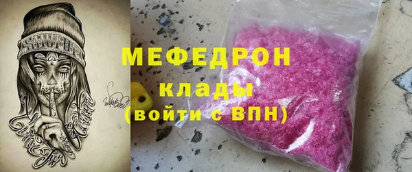 МДМА Билибино