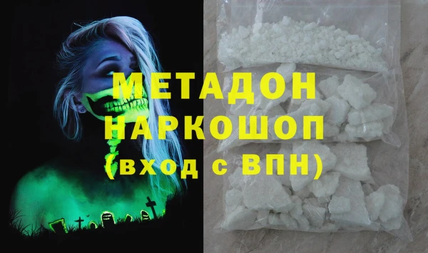 mdpv Нея