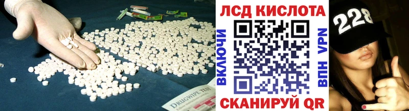 где найти наркотики  Рыльск  Лсд 25 экстази кислота 