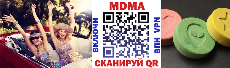 МДМА crystal  закладки  Рыльск 