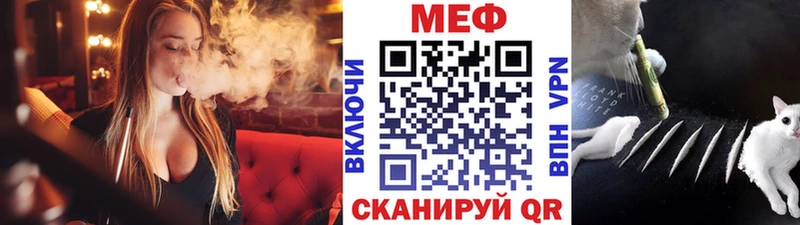 купить  цена  Рыльск  МЯУ-МЯУ кристаллы 