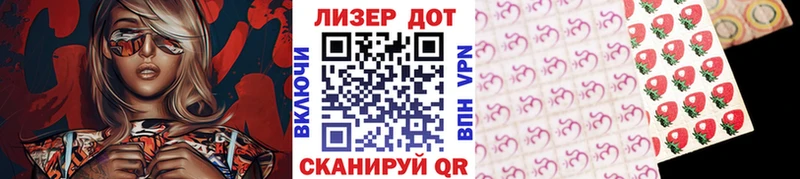 Марки N-bome 1500мкг  как найти наркотики  Рыльск 