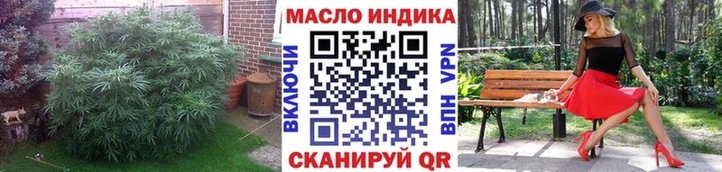 ТГК Wax  Рыльск 